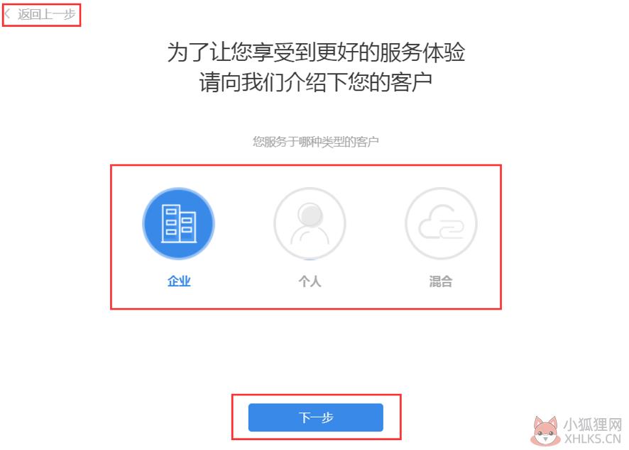 帮我吧客户端官方版截图2