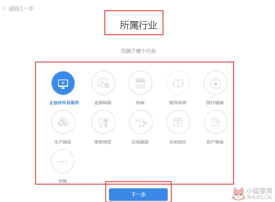 帮我吧客户端官方版截图3
