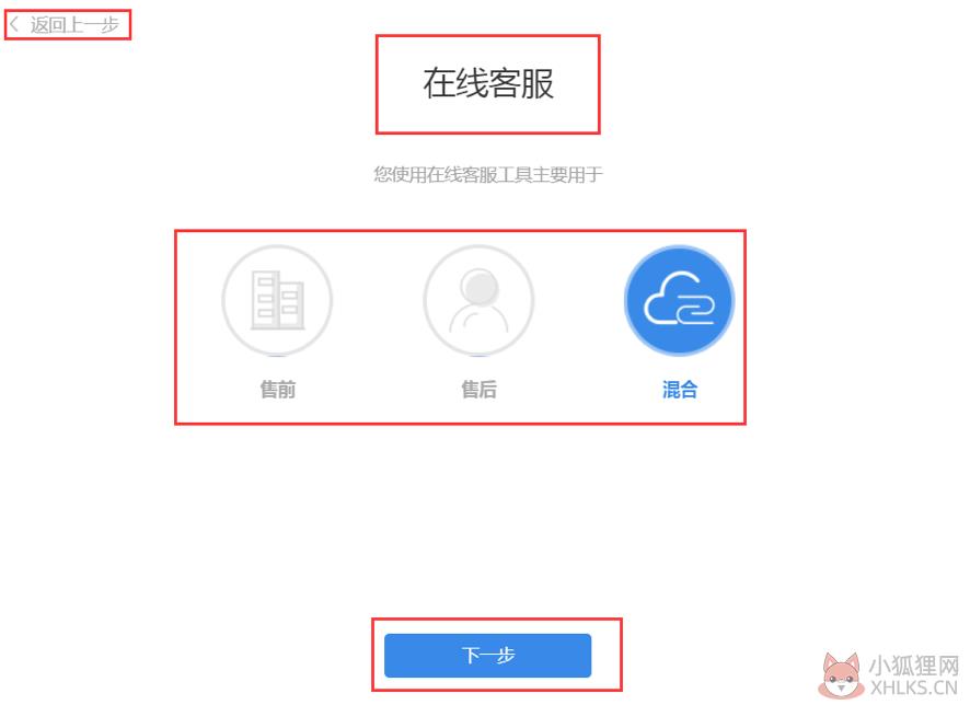 帮我吧客户端官方版截图5
