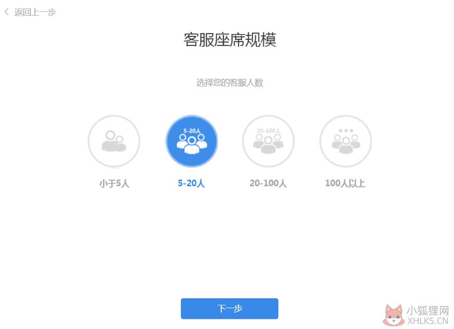 帮我吧客户端官方版截图8