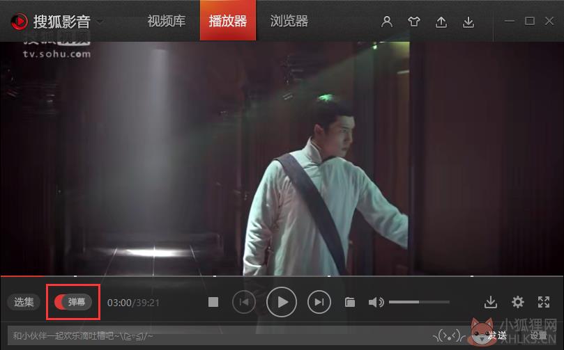 搜狐影音使用方法2