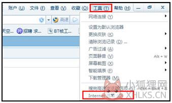 搜狐影音常见问题2