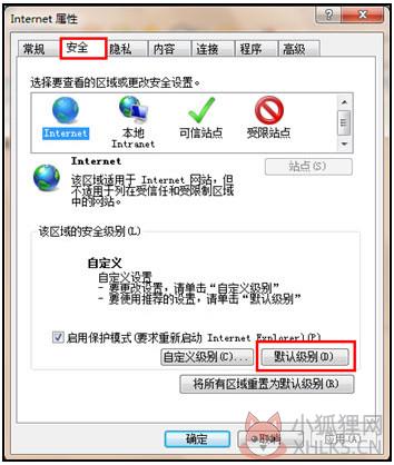 搜狐影音常见问题3