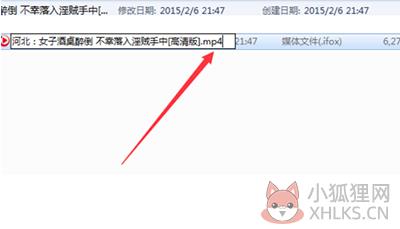 搜狐影音常见问题6