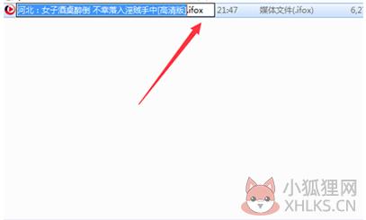 搜狐影音常见问题7