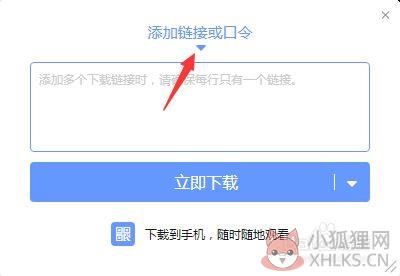 迅雷不限速吾爱最新版2021