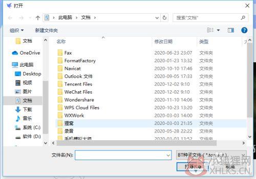 迅雷不限速吾爱最新版2021
