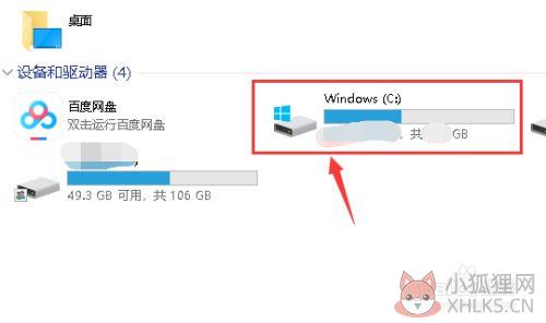 迅雷不限速吾爱最新版2021