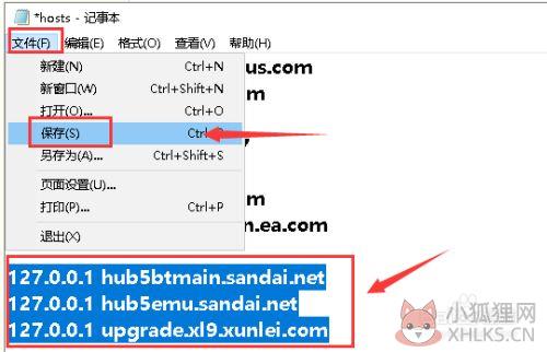 迅雷不限速吾爱最新版2021