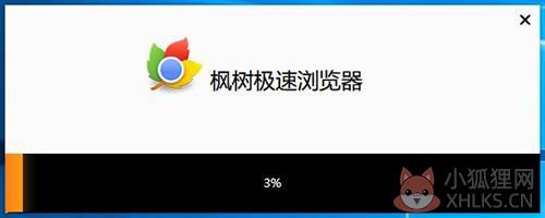 枫树浏览器CoolNovo截图3