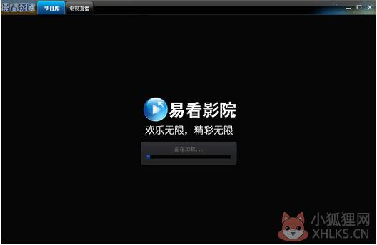 易看影视截图