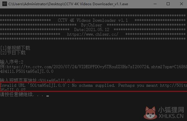 CCTV 4K Videos Downloader最新版