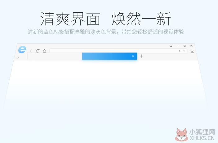 2345加速浏览器最新版截图2