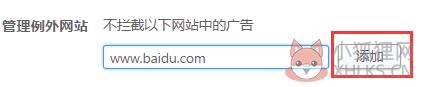 2345加速浏览器最新版使用教程3