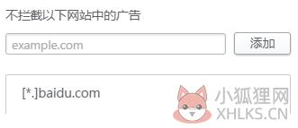 2345加速浏览器最新版使用教程4