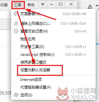 2345加速浏览器最新版使用教程6