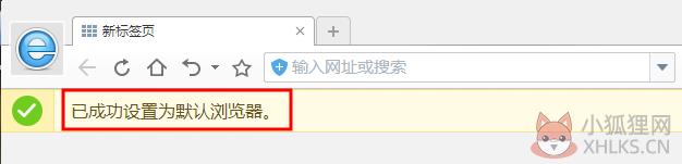 2345加速浏览器最新版使用教程9