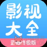 七七影视大全最新免费版 v2021 去升级去广告破解版