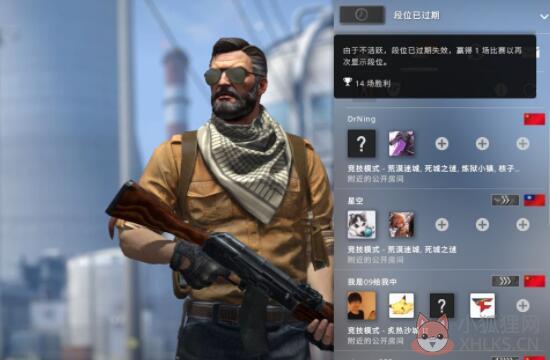 CSGO国际服启动项下载