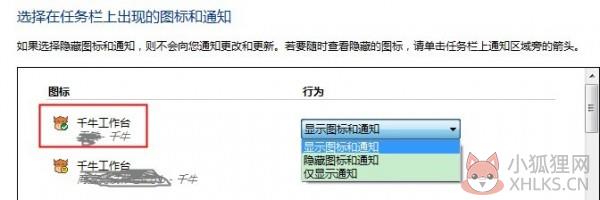 千牛PC版