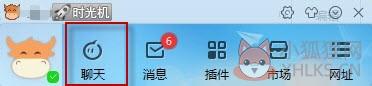 千牛PC版