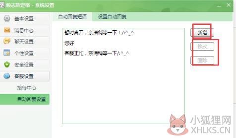 千牛PC版