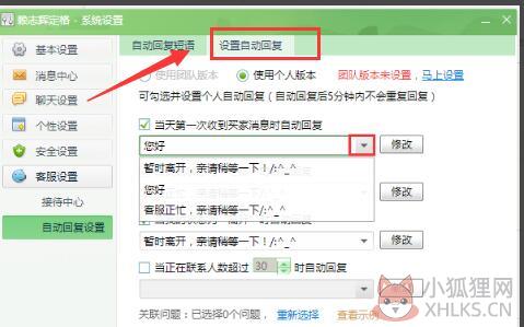 千牛PC版