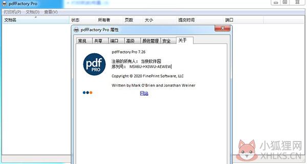 PDFFactory Pro 10最新版