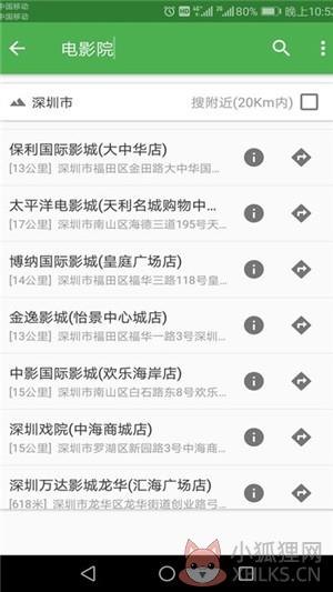 北斗卫星地图2021