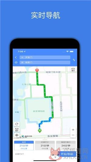 北斗卫星地图2021高清实时地图