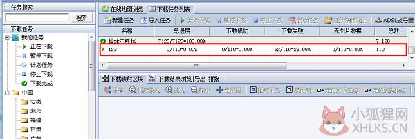 谷歌地图高清卫星地图