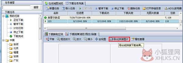 谷歌地图高清卫星地图