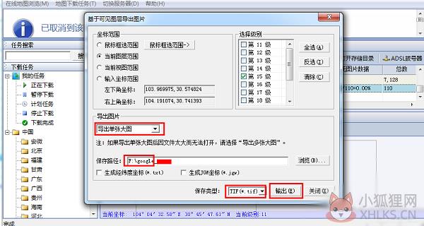 谷歌地图高清卫星地图