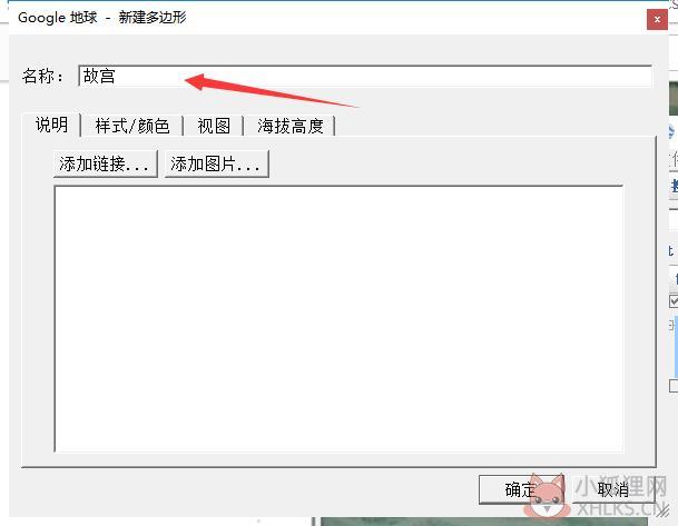 谷歌地图高清卫星地图