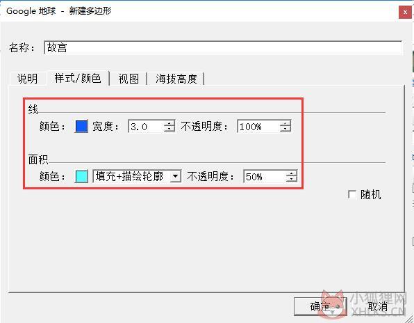 谷歌地图高清卫星地图