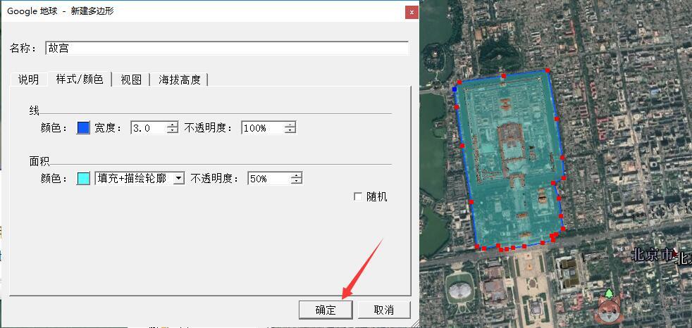 谷歌地图高清卫星地图