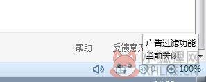搜狗浏览器常见问题3