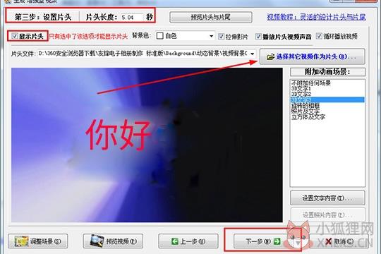 友锋电子相册最新版