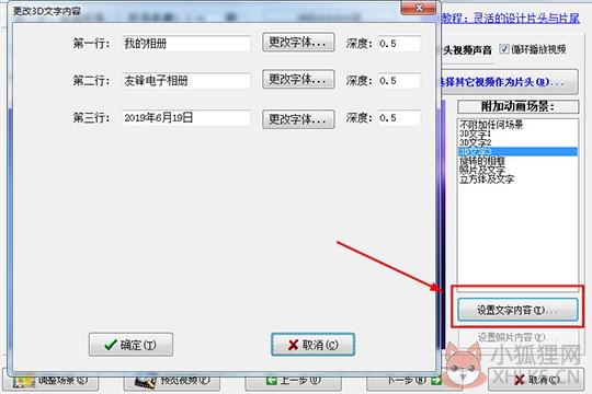 友锋电子相册最新版