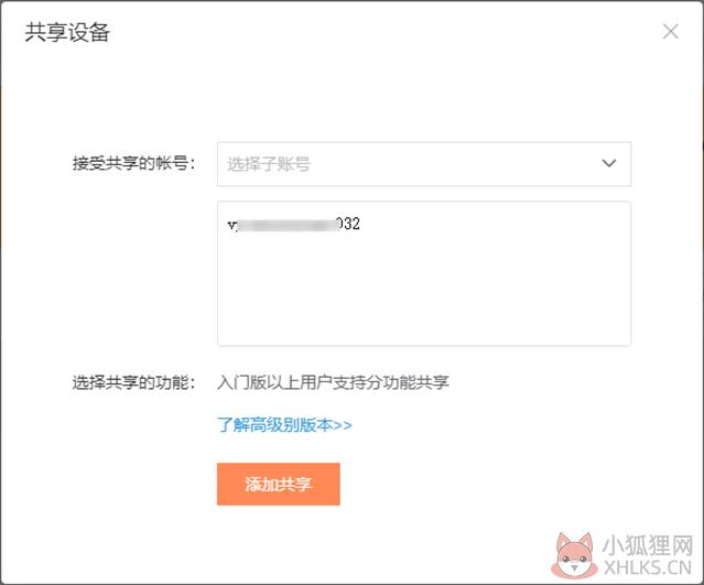 向日葵远程控制吾爱最新