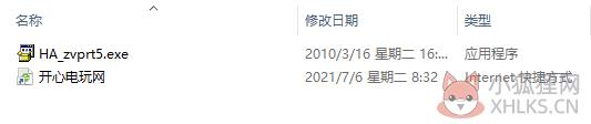 ZAN图像打印机安装教程截图1