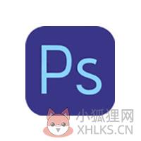PhotoshopCC2019中文精简版 v1.0.0 中文绿色版