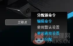 罗技g502驱动官方下载
