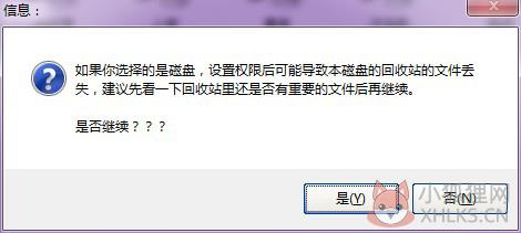 局域网共享软件电脑版
