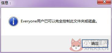 局域网共享软件电脑版