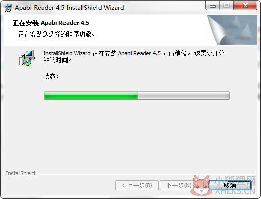 Apabi Reader阅读器安装教程