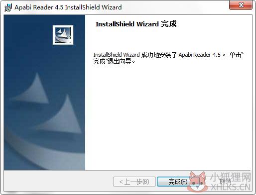 Apabi Reader阅读器安装教程