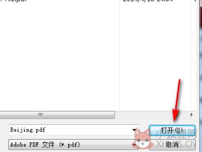 apabi reader如何转换为word
