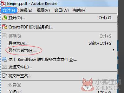 apabi reader如何转换为word