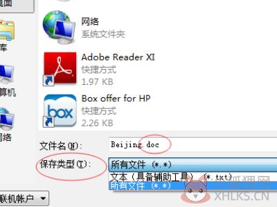 apabi reader如何转换为word